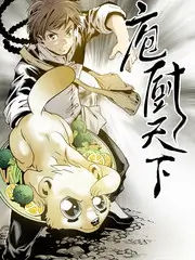 厨房风暴 综艺海报